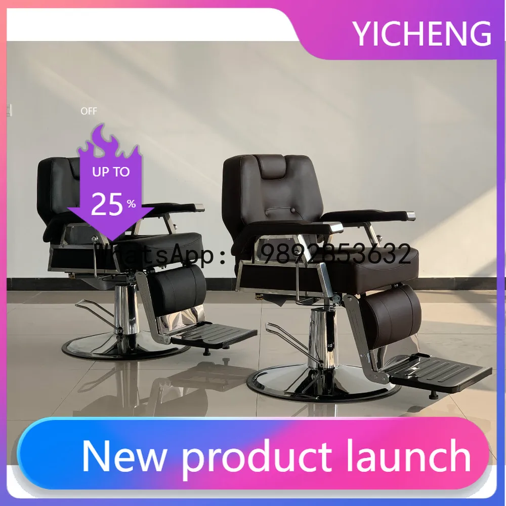 

HYS black men's hair salon chair hydraulic large pump PU leather hair salon special hair salon chair
