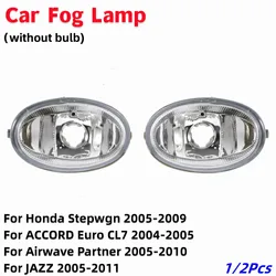 1/2pcs Car Front Bumper Fog Light For Honda Stepwgn 05-09/ACCORD Euro CL7 04-05/Airwave Partner 05-10/JAZZ 2005-2011