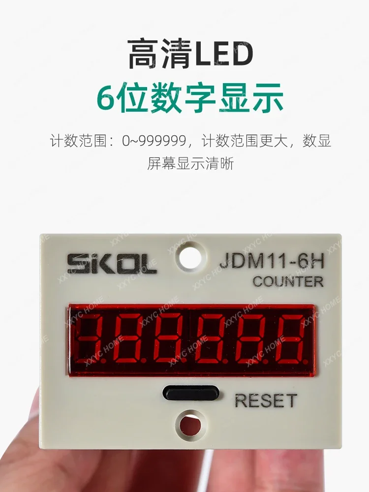 

Punch counter electronic digital display JDM11-6H mechanical electronic automatic induction flow industrial piece count