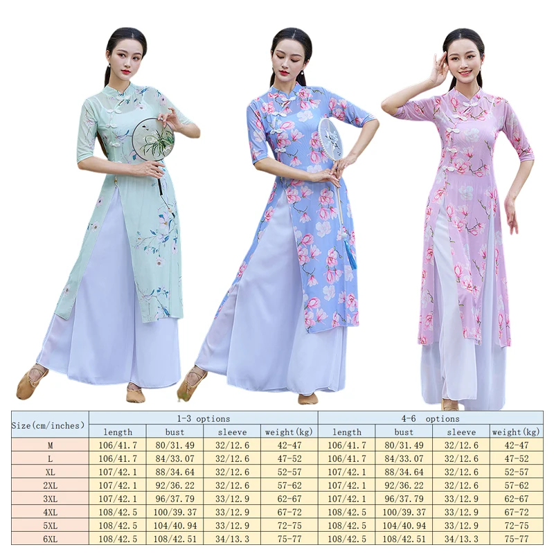 Pantaloni da ballo stile Cheongsam tradizionale da donna elegante ombrello Fan Dance Yangko Performance Costume Dress + Set canotta interna