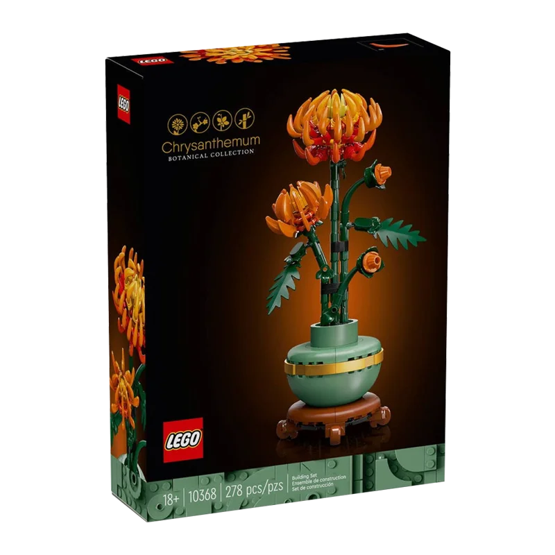 レゴブロック、金色の菊の束、積み木、盆栽、植物模型ブロック、ロマンチックな家庭用おもちゃ、子供用ギフト