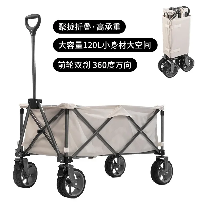 Outdoor camping trolley, portable foldable tie rod pick-up courier trolley