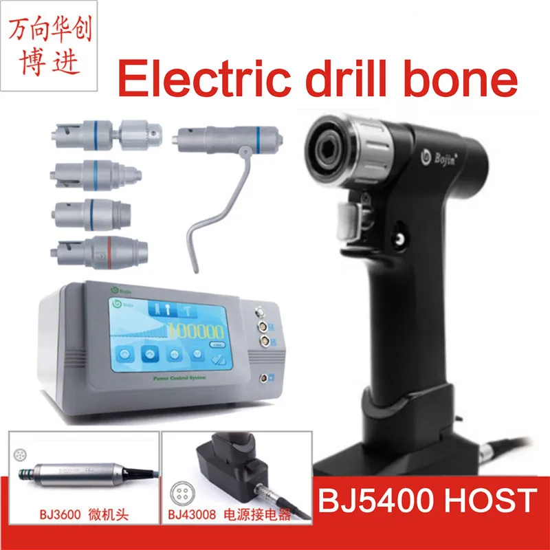 Po into BJ5400 joint multi-function electric power drill needle was bone drill electric locking stop cranial drill