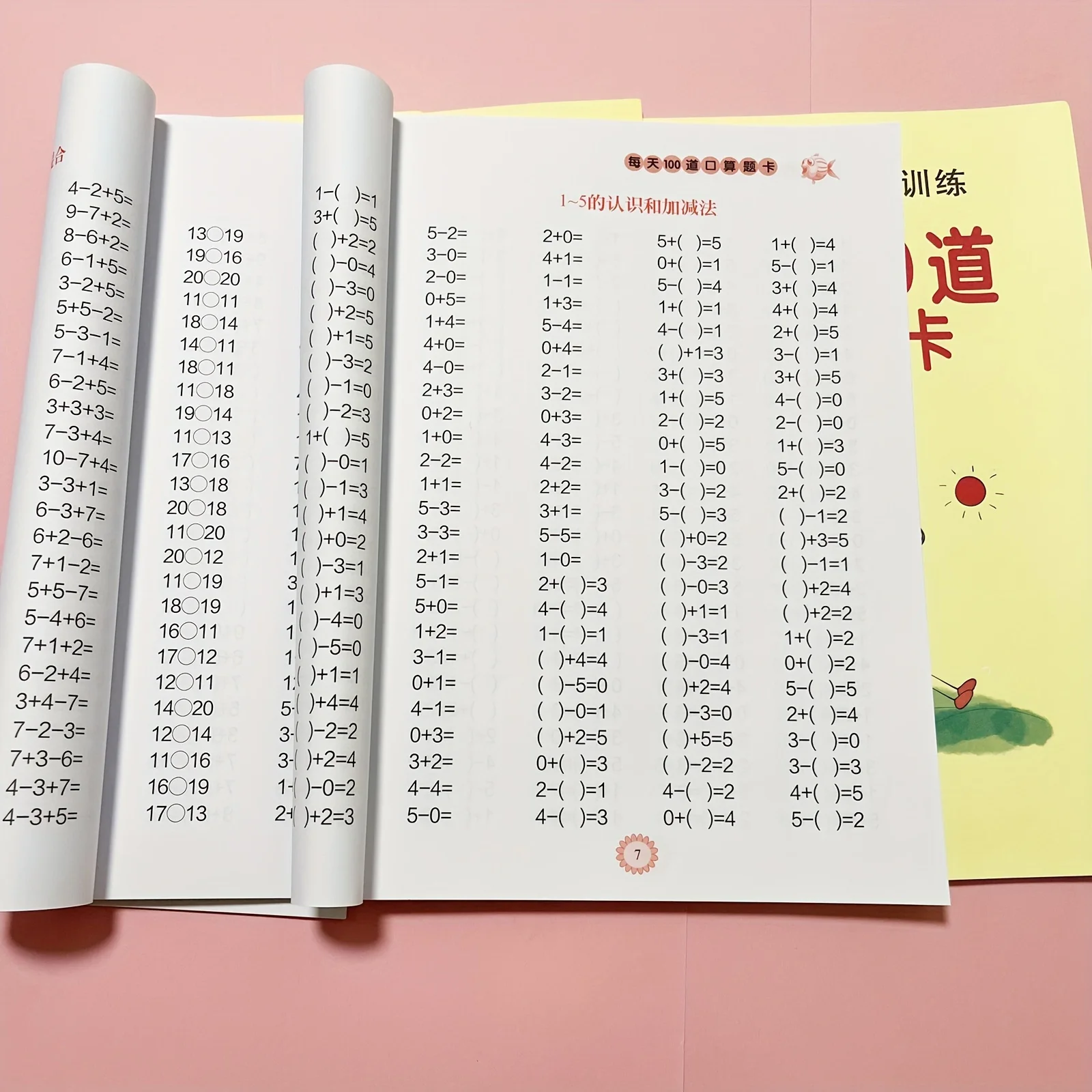 Math Workbook: Addition and Subtraction Practice within 100 - Ideal for Students