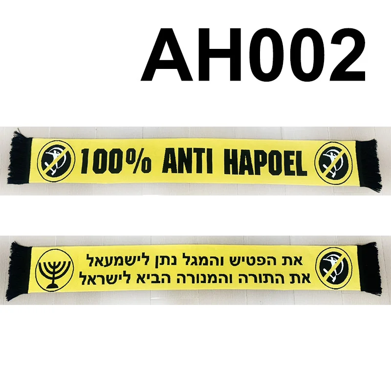 145*18 cm Size 100% Anti Hapoel Beitar FCBJ Scarf Fans Double-faced Knitted AH002