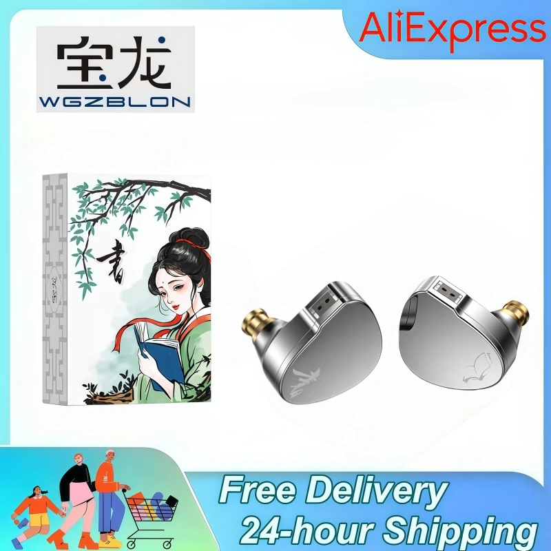 WGZBLON BLON BOOK Hi-Fi наушники-вкладыши 10 мм + 6 мм двойной динамический драйвер