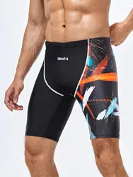 Adult men's Tight Fitting Training, Sports and Leisure, Reducing Resistance Swimming Trunks