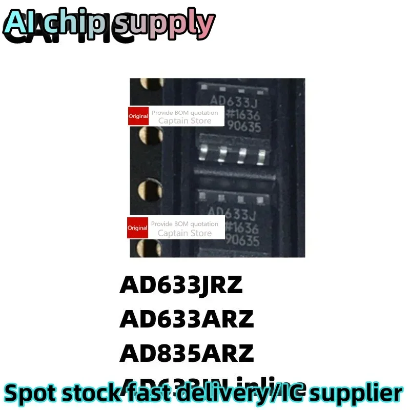 5PCS AD633J AD633JRZ AD633ARZ AD633JN AD835ARZ SOP8 amplifier chip
