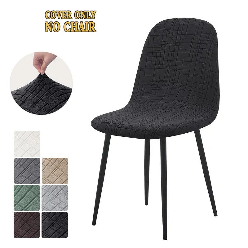 1/2pcs Shell Chair Covers Elastic Jacquard Armless Chair Seat Slipcovers Washable Furniture Protector for Home Wedding Party