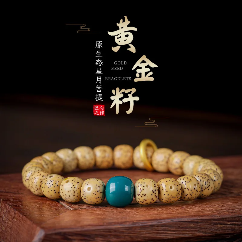 Gelang Bodhi Bulan Bintang Hainan Ekologis Asli, Lingkaran Tunggal, Kepadatan Tinggi, Putih, Sentuhan Halus, Hadiah Festival Budaya