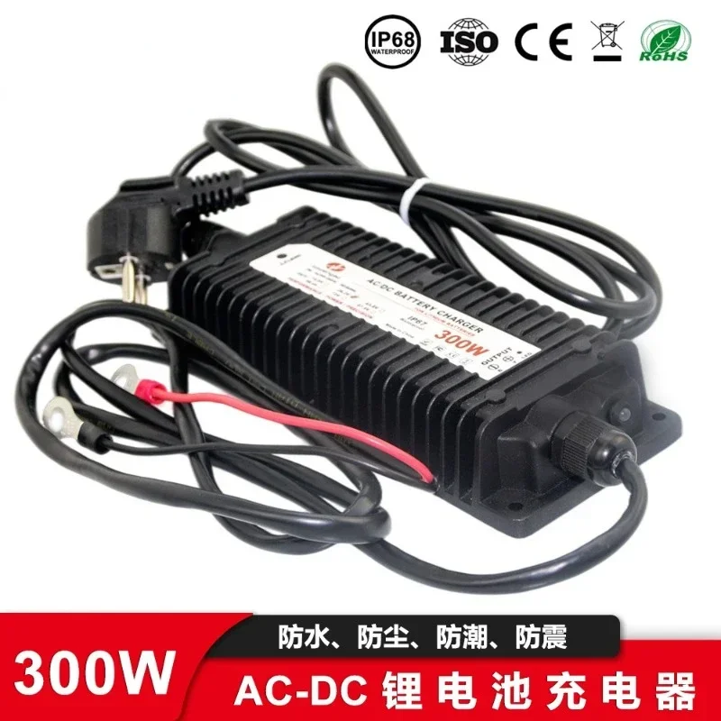 300W/600W waterproof lithium battery charger 12V24V36V48V ternary lithium iron phosphate battery charger