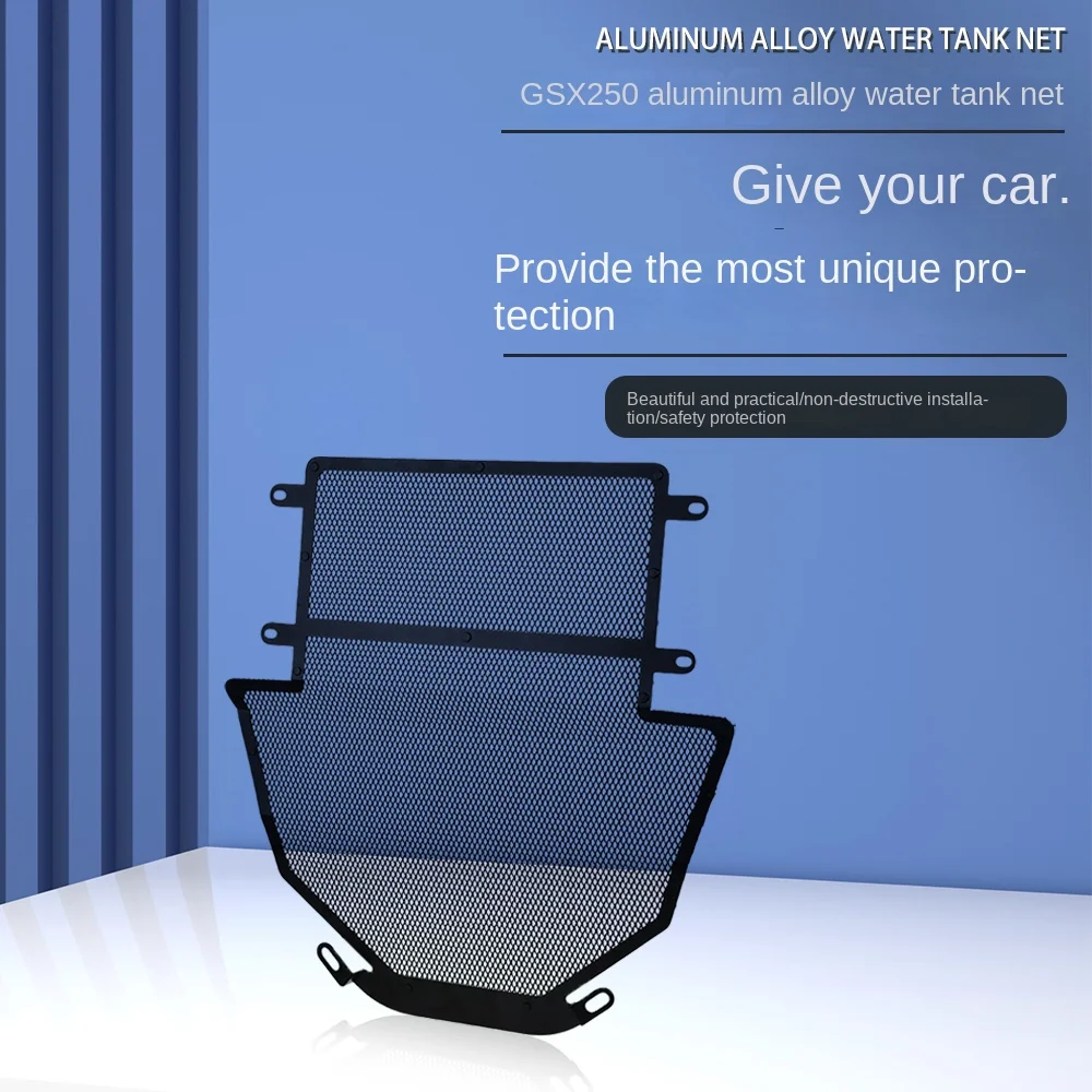 Suzuki GSX250R modified pedal integrated water tank net protection cover dust and sand net protection