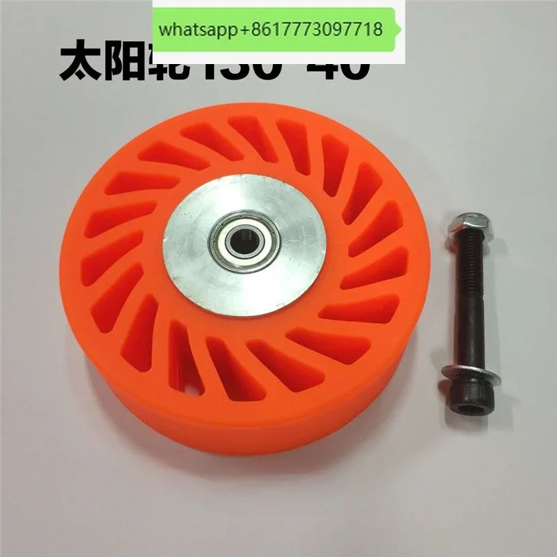 

Cutting machine paper feeding wheel rubber mechanical equipment wear-resistant sun belt aluminum core sun wheel 130 * 40