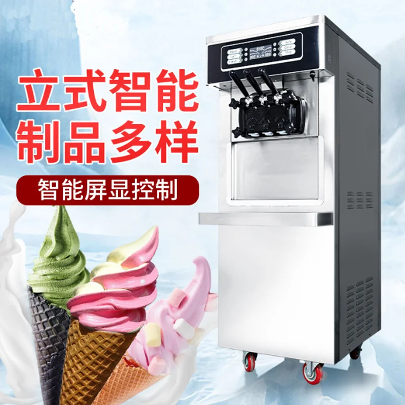 آلة صنع الآيس كريم آلة صنع الآيس كريم مع لوحة LCD آلة بيع الآيس كريم بنقرة واحدة للتنظيف