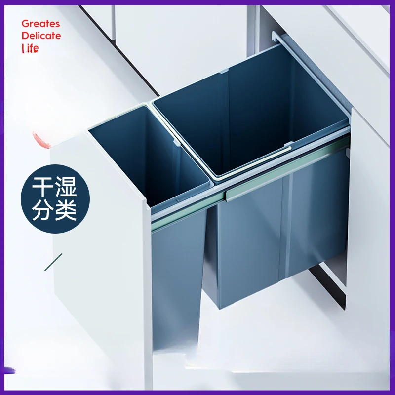 Kitchen embedded classification trash can cabinet dry and wet separation hidden storage pull built-in kitchen waste.