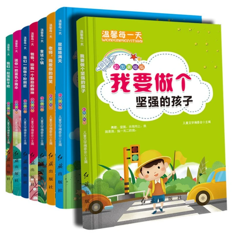 

Теплая серия каждый день, учащиеся начальной школы 6–12 лет читают вдохновляющие книги за пределами класса, фонетическая версия