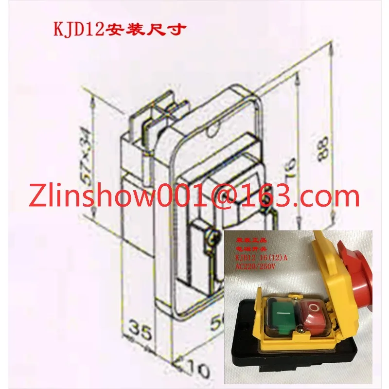Electromagnetic switch, magnetic button switch KJD12 12A 220V waterproof and explosion-proof, magnetic starter KJD18