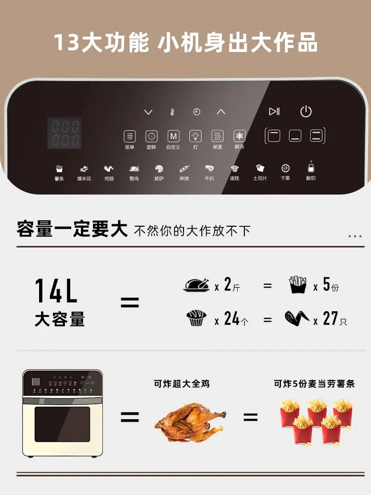 household electric oven integrated multi-function new large-capacity