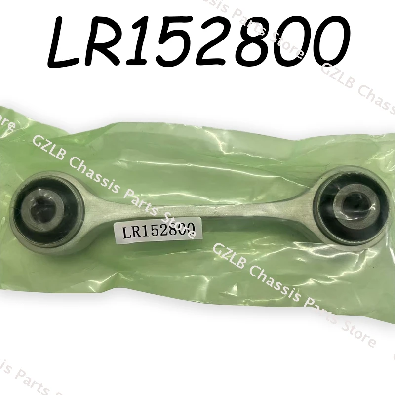 

For Land Rover Range Rover 2022- Range Rover Sport 2023 LR152800 Car Accessories Stabilizer Link