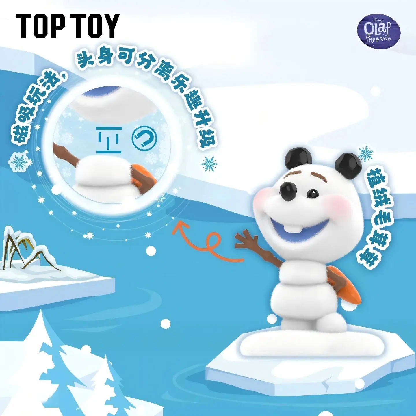 Toptoy Frozen Olaf Blind Box Frozen Action Figure Mystery Box Cute Flocked Snowman Desktop Ornament Collectible Toy Gift