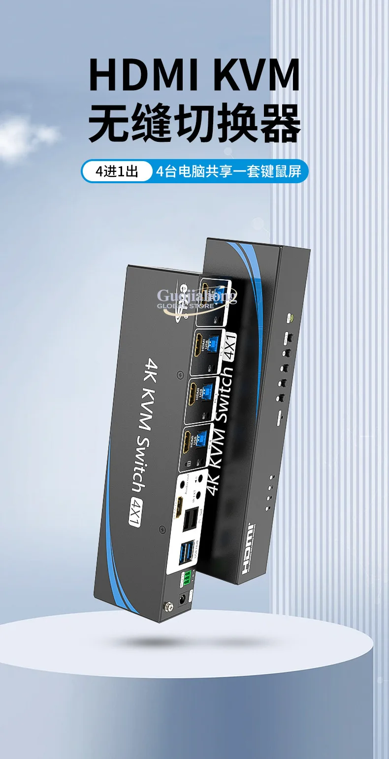 eKL 41H 4-port HD&MI KVM seamless switcher 4K@30Hz supports hotkey switching