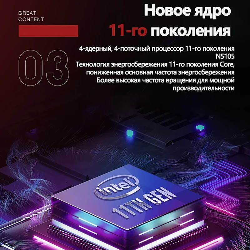 ноутбуки игровые 16 дюймов Intel Celeron N5105 Windows 11 16 ГБ DDR5 256 ГБ SSD HD-камера разблокировка отпечатком пальца легкий компьютер