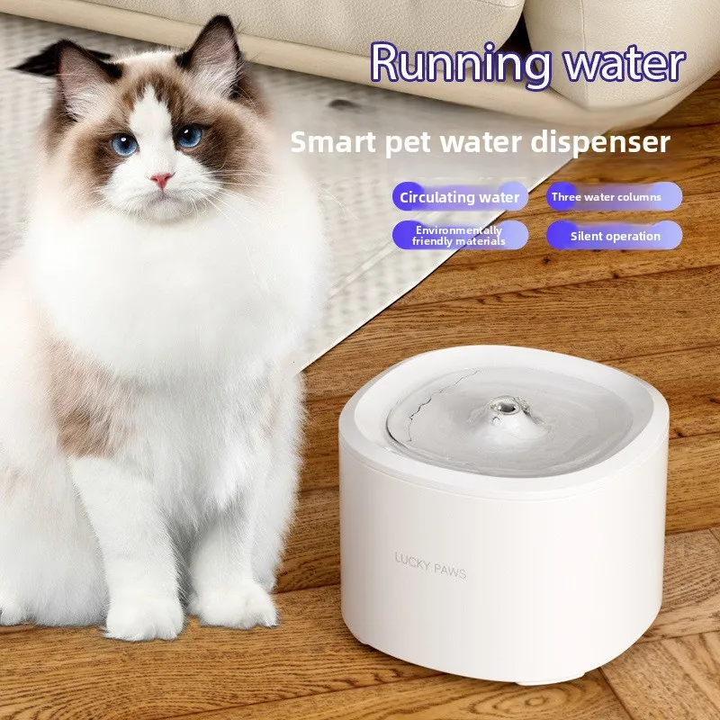 

Pet Dispenser Mute Automatic Circulation Drinking Basin Purification Flow Charging Dog Drinking Artifact