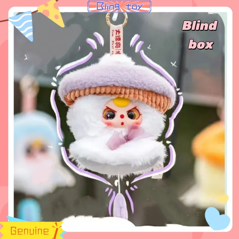 

New Genuine In Stock Baby Three Sunny Doll Series Blind Box Cute Bag Pendant Doll Toy Figurine Desktop Ornamen Girl Gift Doll