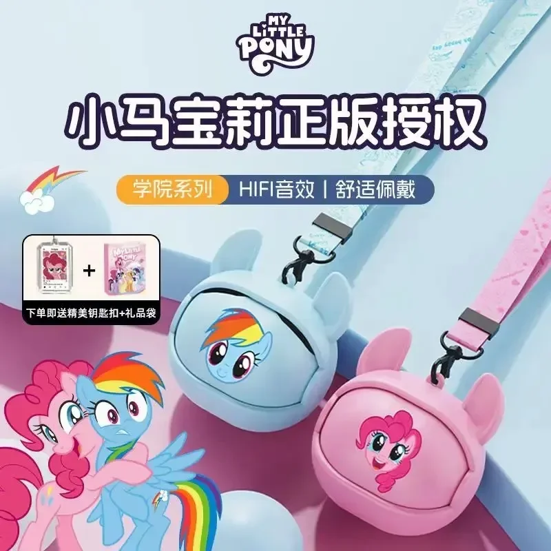 2024 Baru Hasbro My Little Pony Anime menyenangkan wajah berubah nirkabel Bluetooth Headset olahraga kebisingan membatalkan liontin anak perempuan dekorasi