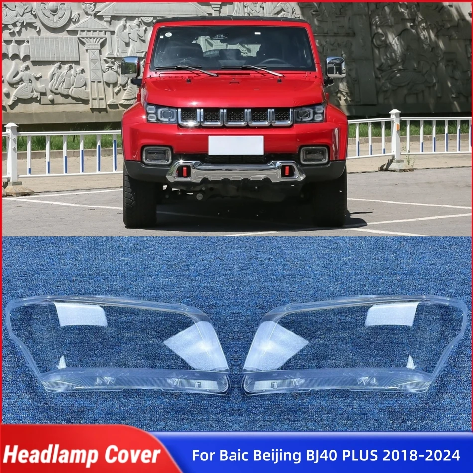 

Для Baic Beijing BJ40 PLUS 2018 2019 2020 2021 2022 2023 2024 автомобильные аксессуары пылезащитный чехол для фар стеклянные фары