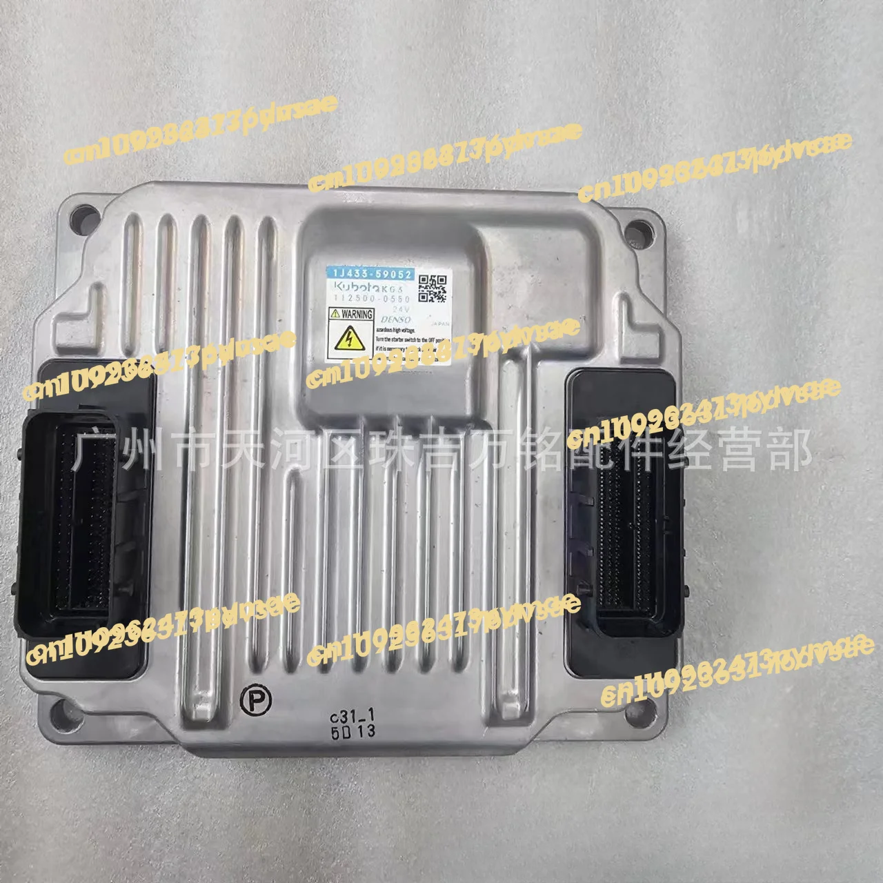 1J500-59052 ECU controller 112500 -1132 computer board 1J500-59051