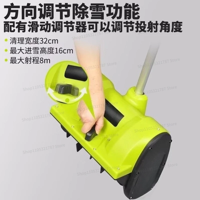 For Electric Hand Push Snow Thrower Snow Plow Road Greenhouse Snow Removal Machine