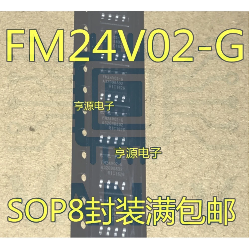 15PCS FM24V02-G FM24V02-GTR FM24V02 SOP-8