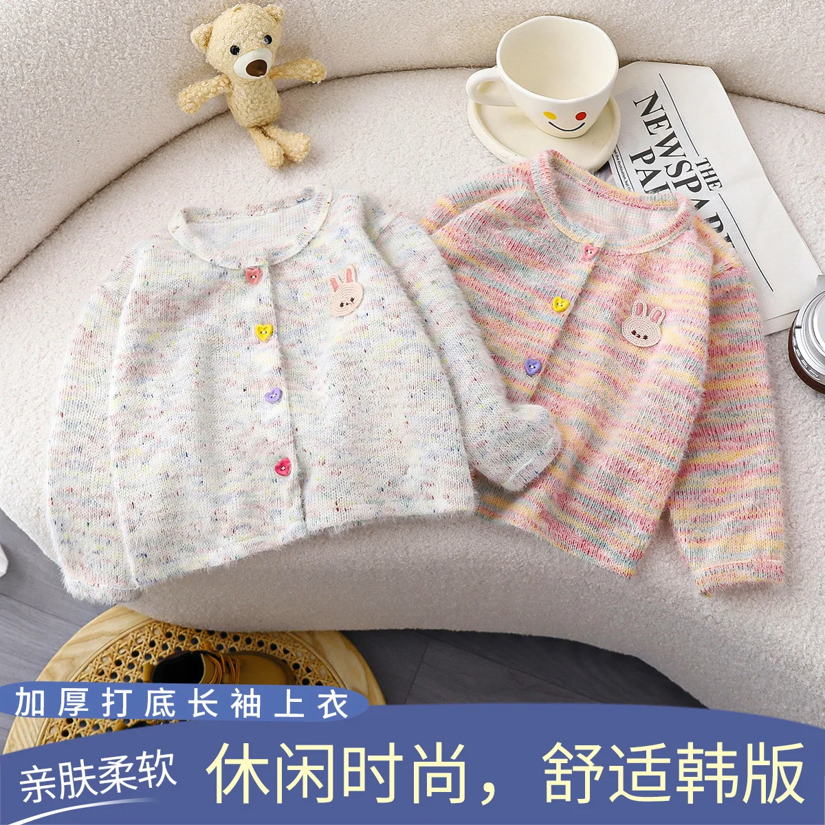 

2025 Autumn New Girls Knitted Cardigan Children's Fashion Colored Wool Top