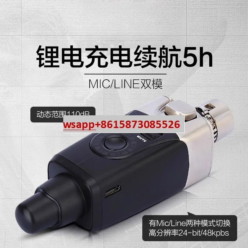 U3/U3C Wired Microp…