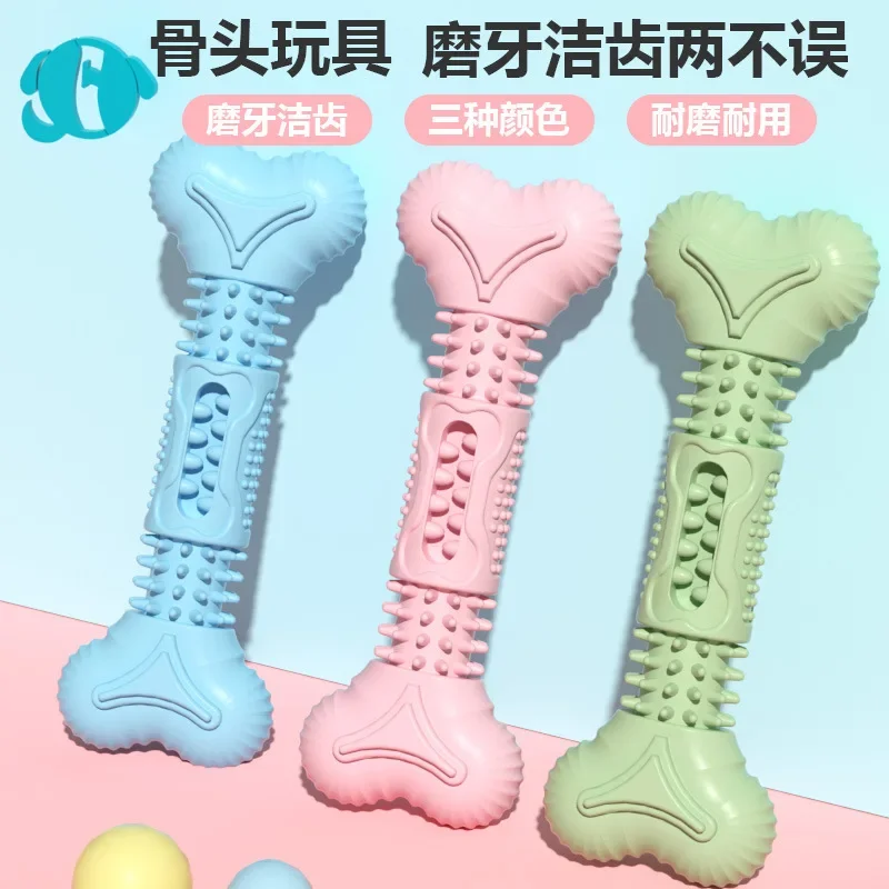 

New Pet Toys Bone Type Bite Resistant Teeth Grinding Teeth Cleaning Chewing Toys Dog Toys for Small Dogs Pet Products