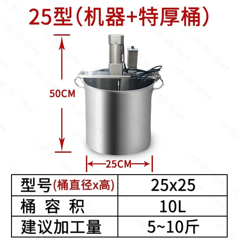 Automatic Hot Pot Base Stirring Machine Commercial Sauce Cooker for Bean Paste Chili Sauce Cold Jelly Paste Mixer