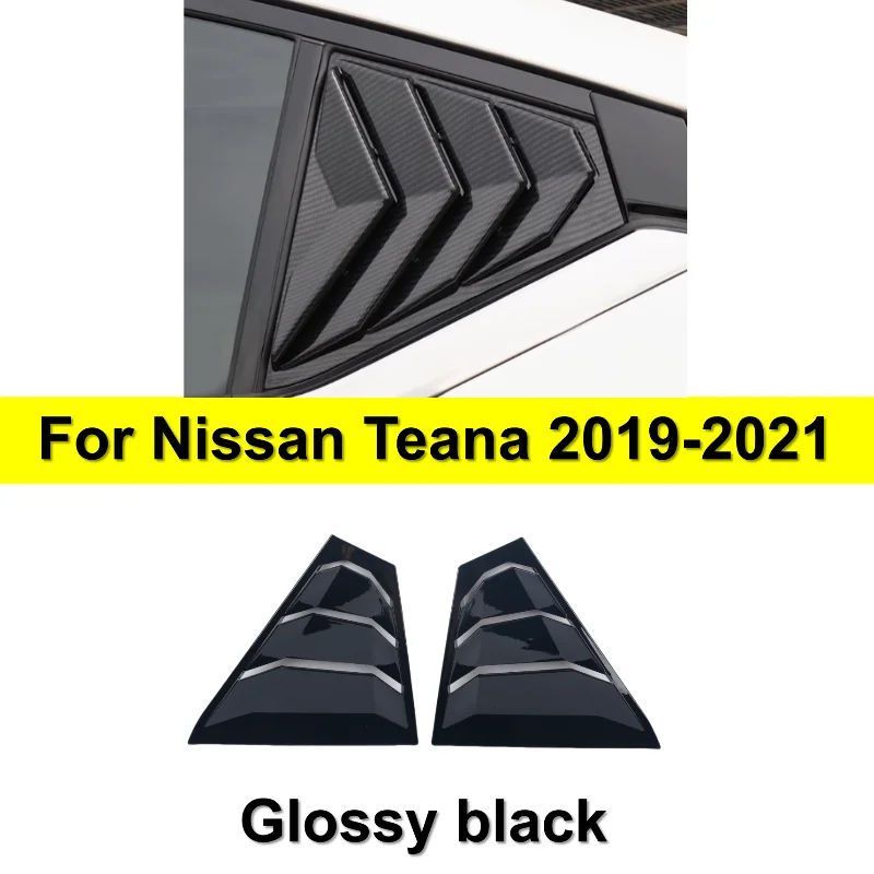

Крышка заднего жалюзи автомобиля, ABS, углеродное волокно, черный, Nissan Altima, Teana, 2019-2021 гг.