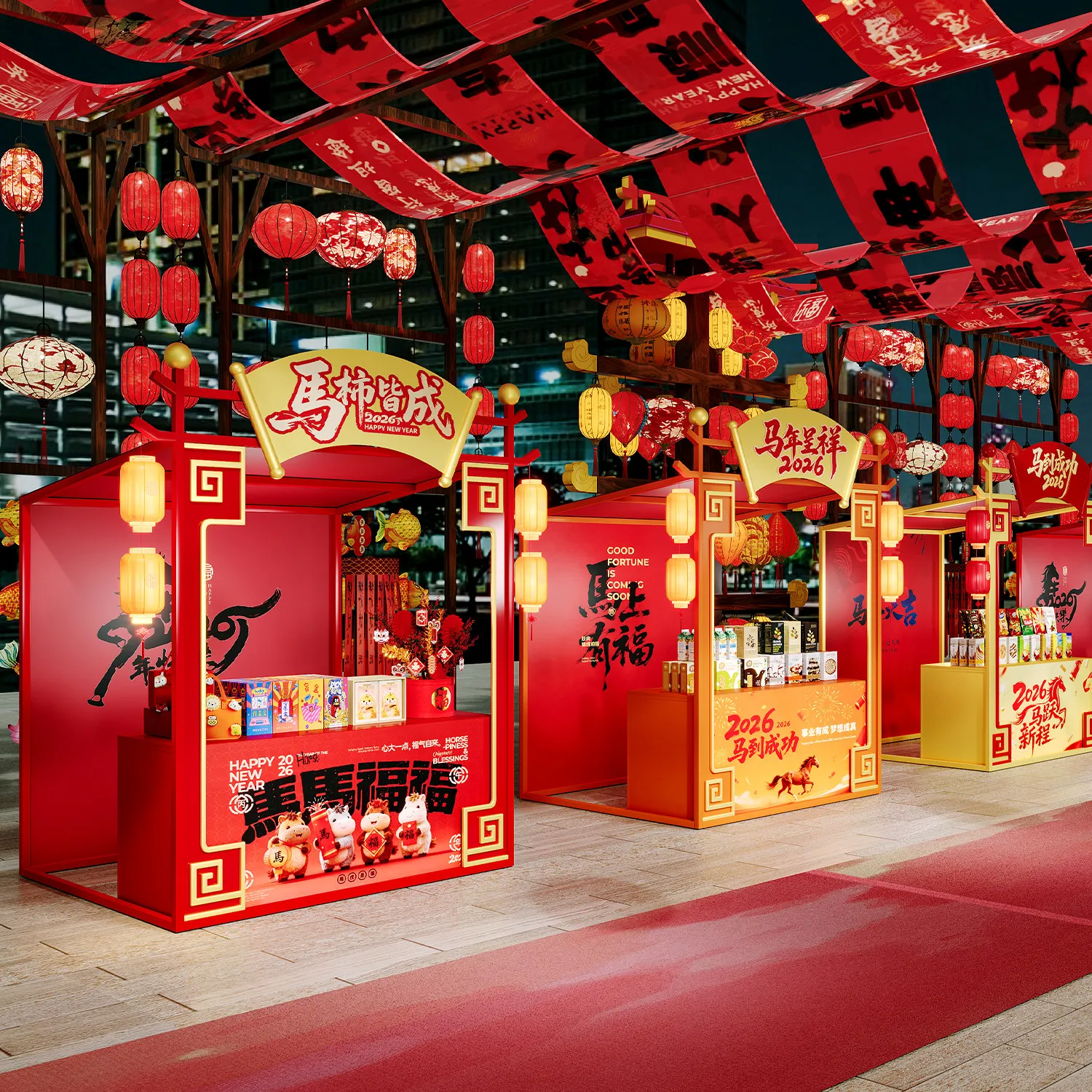 Chinese Spring Festival Promotion Booth Shopping Mall New Year's Shopping Festival Activities Stall Rack Commercial Square Stall