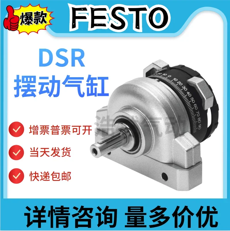 Spot Original Festo FESTO Rotary Cylinder DSR-40-180-P 13467