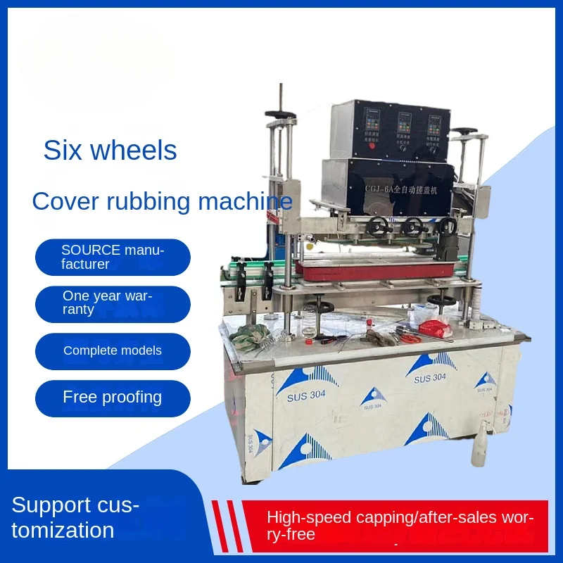 Customized plastic bottle capping machine six wheels high-speed capping machine disinfectant laundry detergent hand sanitizer