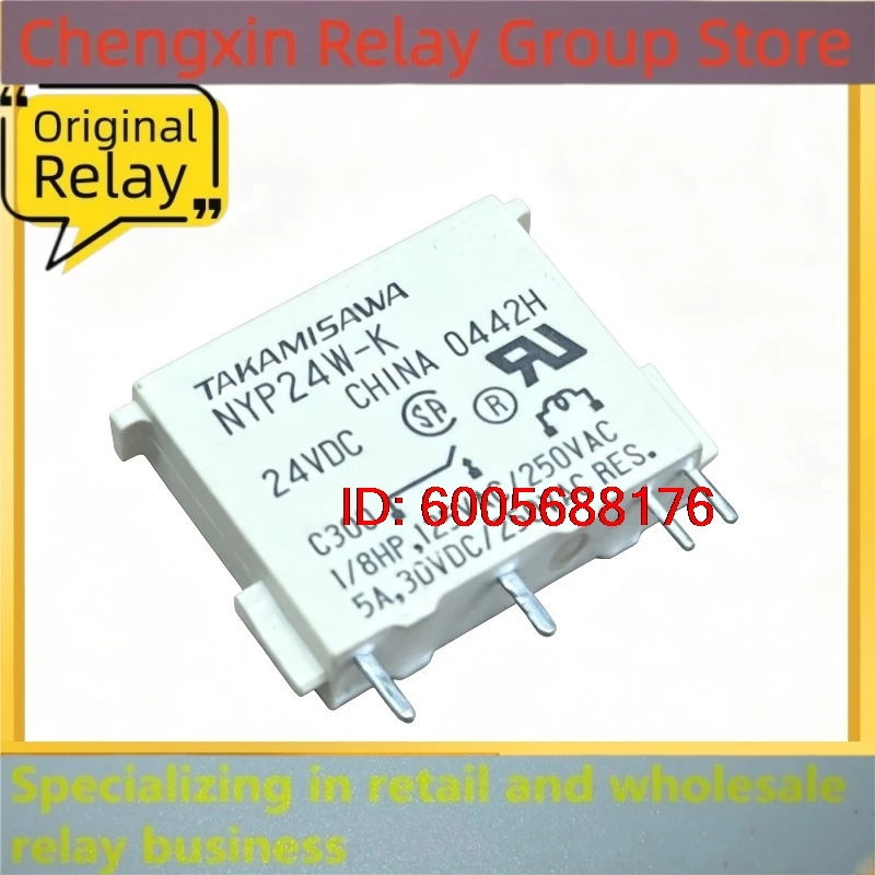 New 10pcs/lot NYP24W‑K 24VDC 5A 4Pins Mini Electromagnetic Signal Relay PCB Mount For PLC Instrument Industrial Circuit Repair