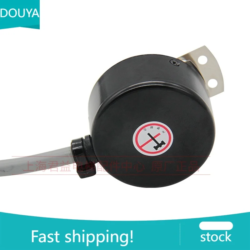 2026 Elevator door machine encoder Z65AC-08 circular grating encoding Z65AC-018 host is suitable for