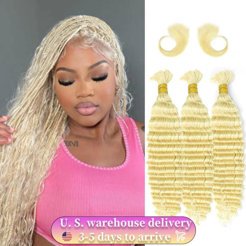 16A 3 Bundles Human Hair Curly Deep Wave Braiding Real Human Hair Blonde 100% Brazilian Remy Soft Bundles Human Hair Wigs #613