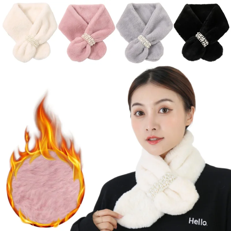 

Жемчужный шарф, женский плюшевый шарф, зимний утолщенный шарф с имитацией выдры, теплый модный универсальный модный однотонный шарф для защиты шеи