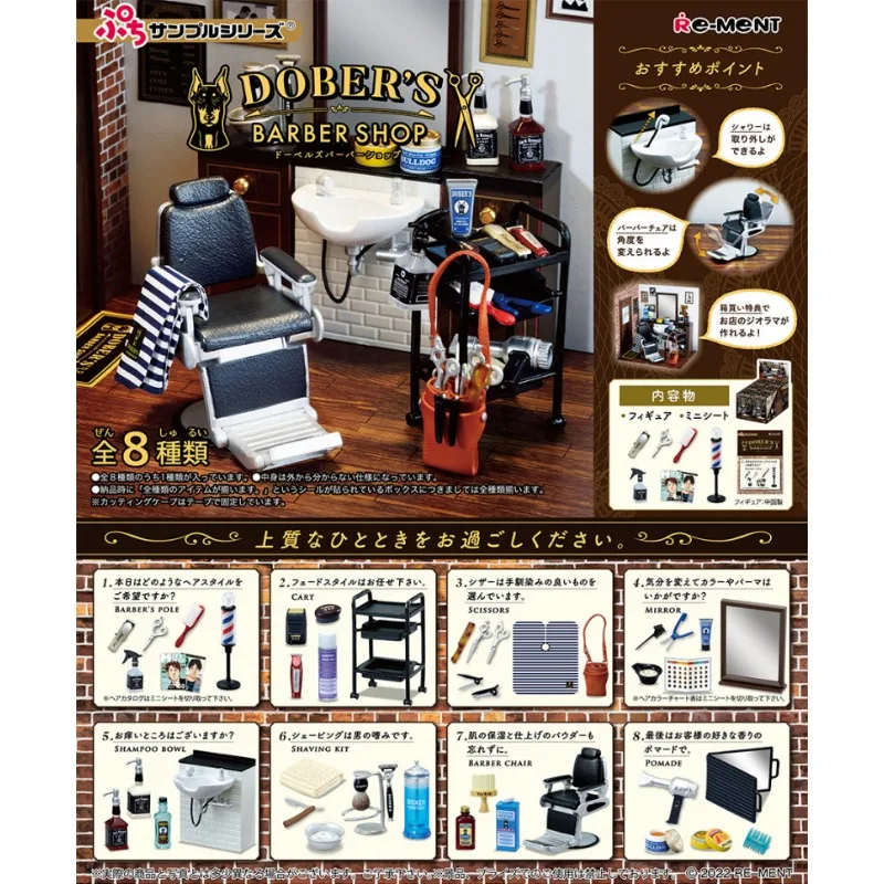 

Re-ment Candy Toy Miniature Barber Shop Scene DOBER's Hair Salon Hairdressing Boxed Capsule Gashapon Toy Figure Accessories