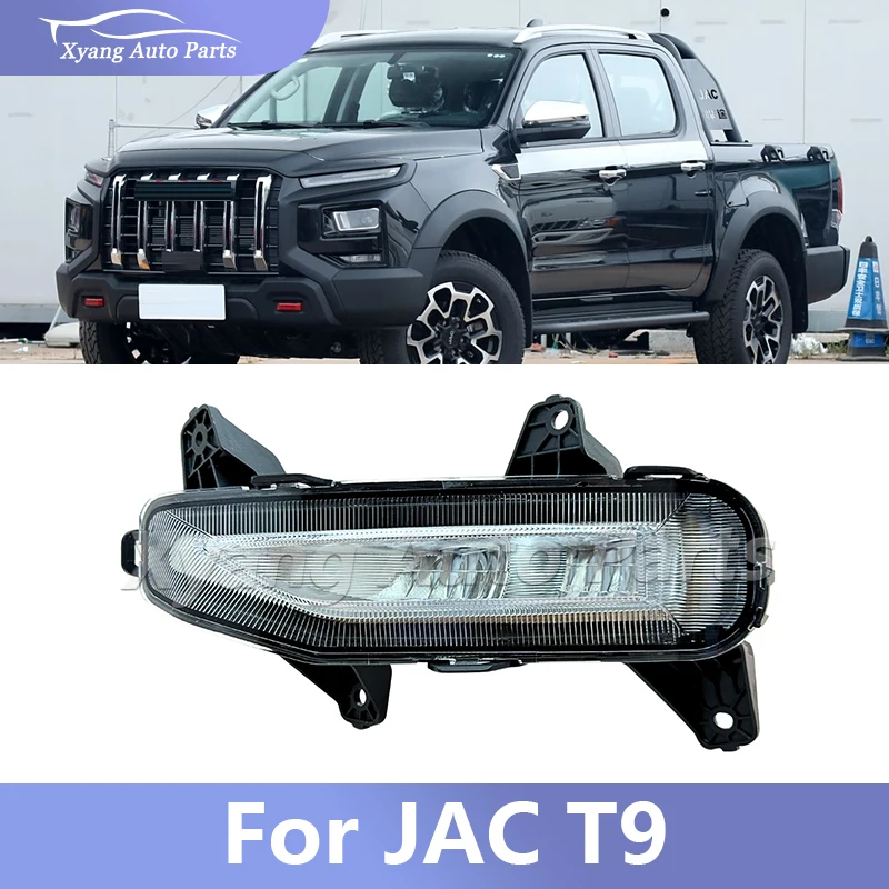 

Блок противотуманных фар переднего бампера для JAC T9 Frison T9