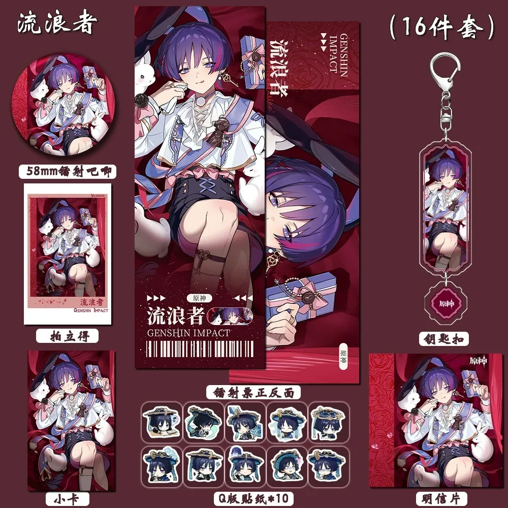16 unids/set Genshin Impact Skirk Wanderer Scaramouche lindo insignia tarjeta láser billete llavero Set regalo para fanáticos de Anime y coleccionistas