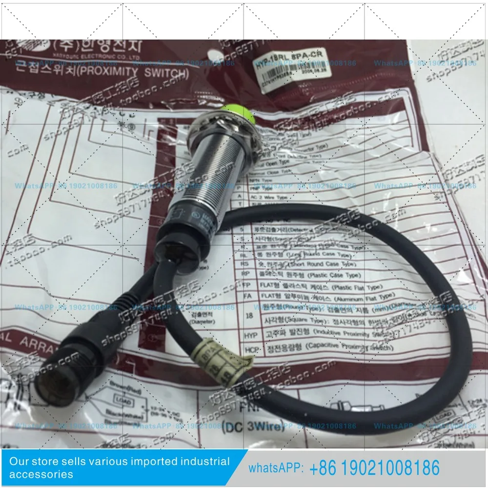Original and genuine, Han Rong HANYOUNGNUX proximity switch HYP-18RL8PA