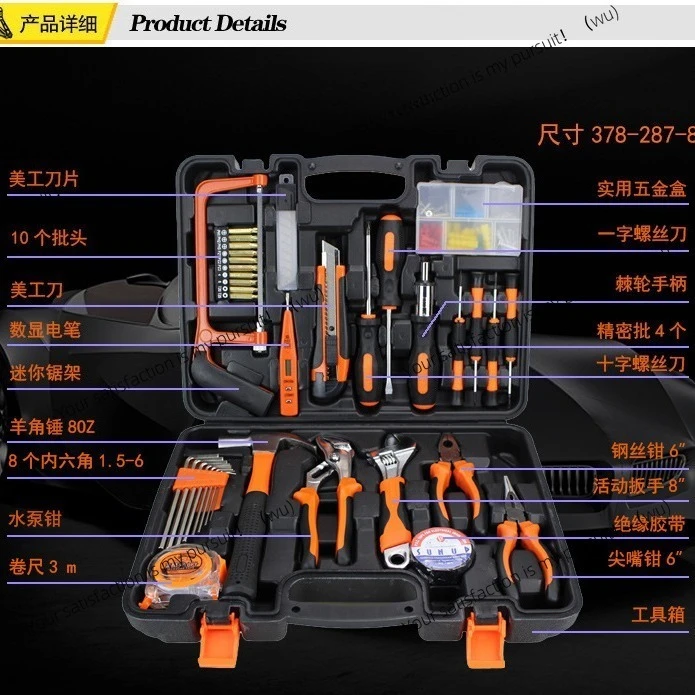 Large set Small hundreds of samples Home toolbox Car repair set Hardware tool combination